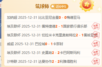 瓜帅直面,项财务疑云,揭秘真相成,AG亚游,AG真人,AG体育,AG,AG,live,AG官网,AG平台,AG集团,AG官方,AG娱乐,AG网站,AG网址,AG全站,AG亚游app下载,AG博彩,AG电子