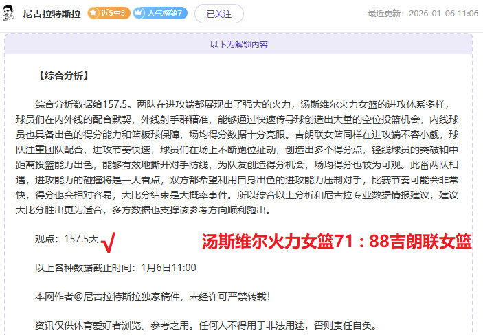 热那亚火力,全开,连战,AG亚游,AG真人,AG体育,AG,AG,live,AG官网,AG平台,AG集团,AG官方,AG娱乐,AG网站,AG网址,AG全站,AG亚游app下载,AG博彩,AG电子