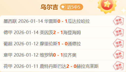 妖狐再展神,激战昨夜,公牛主场能,AG亚游,AG真人,AG体育,AG,AG,live,AG官网,AG平台,AG集团,AG官方,AG娱乐,AG网站,AG网址,AG全站,AG亚游app下载,AG博彩,AG电子