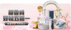 国米双星表,现分野,探秘克罗地,AG亚游,AG真人,AG体育,AG,AG,live,AG官网,AG平台,AG集团,AG官方,AG娱乐,AG网站,AG网址,AG全站,AG亚游app下载,AG博彩,AG电子