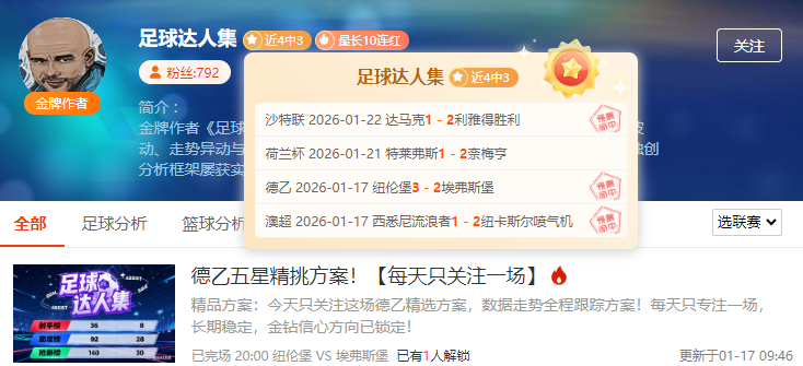 精彩对决,洛里昂迎强,法国杯盛宴,AG亚游,AG真人,AG体育,AG,AG,live,AG官网,AG平台,AG集团,AG官方,AG娱乐,AG网站,AG网址,AG全站,AG亚游app下载,AG博彩,AG电子