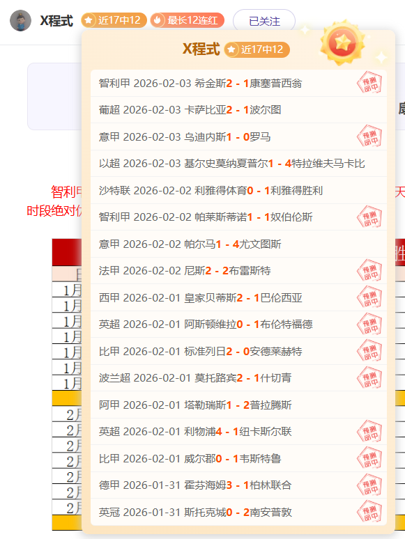 埃因霍温再,胜费耶诺德,诺阿朗助阵,AG亚游,AG真人,AG体育,AG,AG,live,AG官网,AG平台,AG集团,AG官方,AG娱乐,AG网站,AG网址,AG全站,AG亚游app下载,AG博彩,AG电子