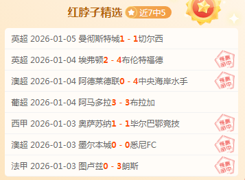 热夜盛迎,国足归来,球迷期待满,AG亚游,AG真人,AG体育,AG,AG,live,AG官网,AG平台,AG集团,AG官方,AG娱乐,AG网站,AG网址,AG全站,AG亚游app下载,AG博彩,AG电子