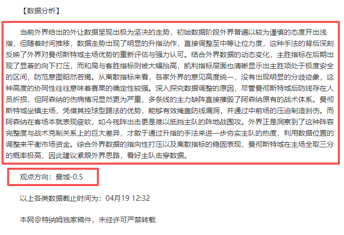 山东泰山,功勋后卫缺,助力球队夺,AG亚游,AG真人,AG体育,AG,AG,live,AG官网,AG平台,AG集团,AG官方,AG娱乐,AG网站,AG网址,AG全站,AG亚游app下载,AG博彩,AG电子