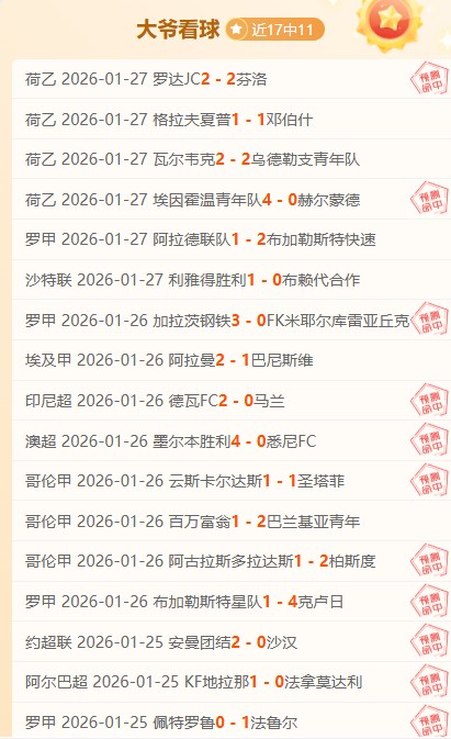 意甲焦点战,菲奥伦蒂那,击败热那亚,AG亚游,AG真人,AG体育,AG,AG,live,AG官网,AG平台,AG集团,AG官方,AG娱乐,AG网站,AG网址,AG全站,AG亚游app下载,AG博彩,AG电子