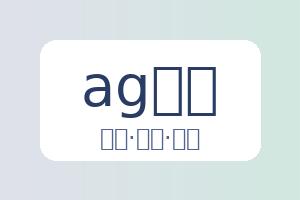 《德甲独家预测：格雷茨卡未来夏窗动向揭秘，转会传闻再起波澜！》