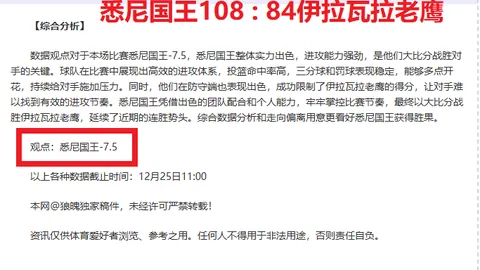 历经七年蛰伏，火箭圣诞夜逆袭夺冠，卡佩拉双战力助威！