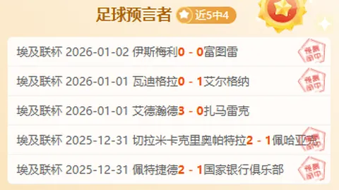 标题改写：谢什科连续9战颗粒无收！今日全场火力全开，却三箭齐发却无一命中！