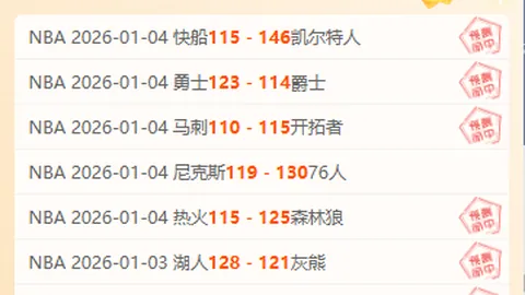 丁俊晖八强赛失利，斯诺克赛事两名额揭晓