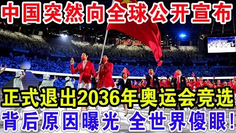 2025美洲杯：委内瑞拉国脚名单正式公布