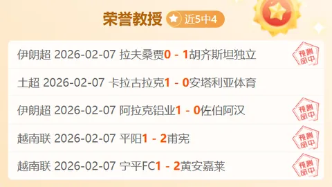 埃弗顿0-3惨败曼联，加纳乔恩独领风骚于英超赛场