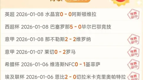 2025英超赛季，阿森纳头号射手梅里诺，一跃成为双冠王：射手榜与头球王的双重霸主！