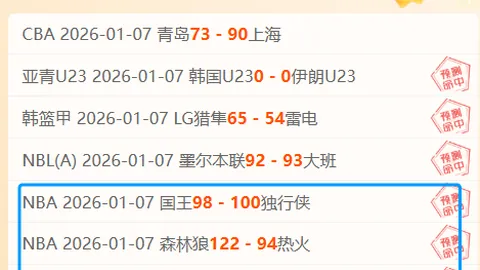 揭秘国安出局真相：揭秘外援代理费悬案，遗留问题成阻碍！