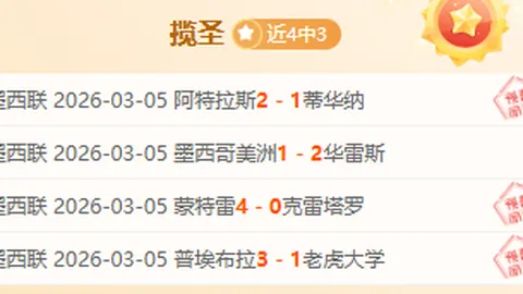 德云社副总烧饼上任迅速显效，圆满续写栾云平遗愿