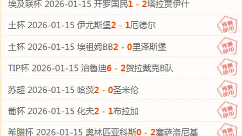 意甲联赛2022-2023赛季第五轮盛况回放