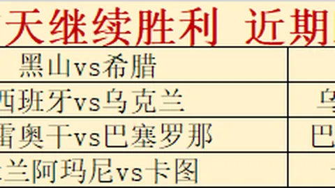 东契奇力挽狂澜，远投三分一箭中的