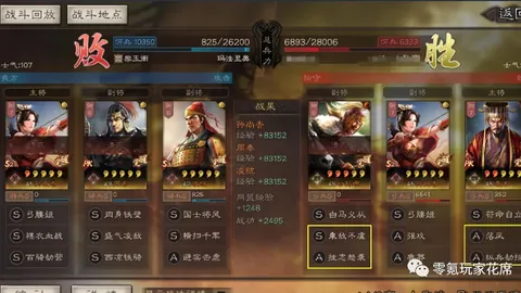 卢卡库头球绝杀比利时，瓦纳特替补建功助乌克兰翻盘