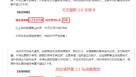 埃弗顿今夏迎第四将，哈里森租借加盟利兹联边锋！