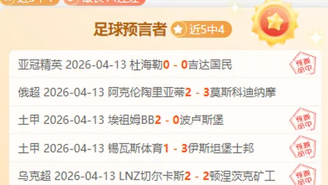 维罗纳生死战主场决战，都灵客场能否逆境翻盘再展雄风？