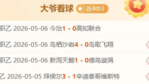 WCBA季后赛：四川蜀道远达主场击败黑龙江上东
