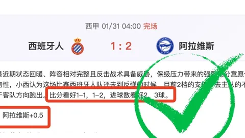 “NBA热潮席卷！今日焦点对决：老鹰对雄鹿，三连霸战况揭秘，专业让分攻略来袭！”