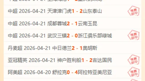 辽宁男篮力克山东男篮，巩固CBA常规赛第四名地位。
