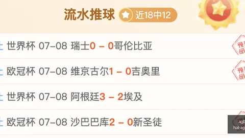 真人 153456 8