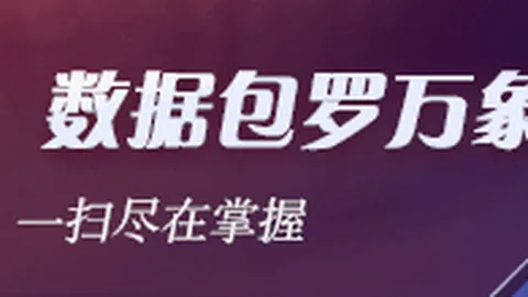 腾讯电竞盛典盛况空前，品牌新策略引领风潮